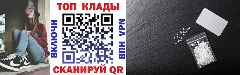 Где найти наркотики Кунгур ГАШИШ Псилоцибиновые грибы Амфетамин МЕФ МАРИХУАНА