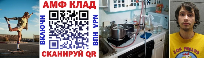 Amphetamine Розовый Кунгур