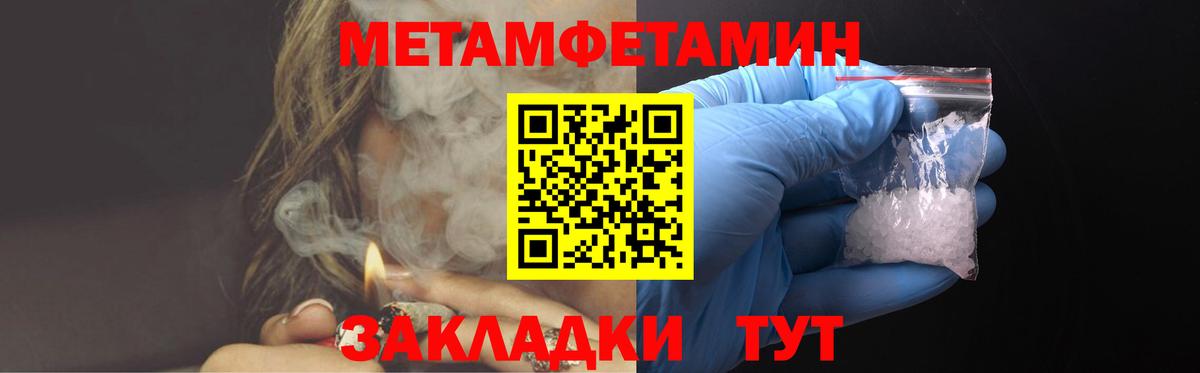 Амфетамин Розовый Кунгур