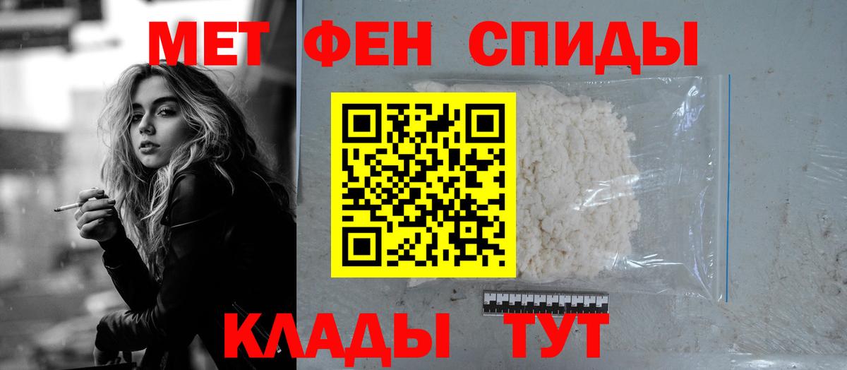 Кунгур  АМФ  Амфетамин  Вход с VPN  АМФ 98% 