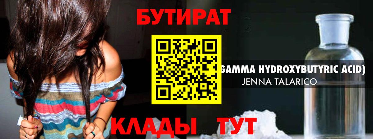 Меф МЯУ МЯУ кристаллы  ЭКСТАЗИ  НБОМе  Кунгур  Codein  Марихуана  Вход с VPN  ГАШ 