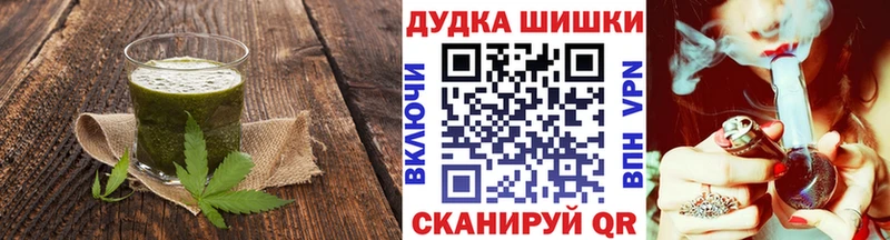 Еда ТГК марихуана МЕГА онион Кунгур цены