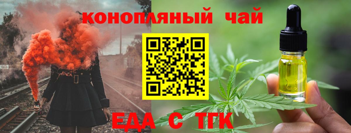 Кунгур  Canna-Cookies марихуана  Вход с VPN 