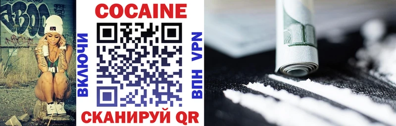 COCAIN 99% Кунгур