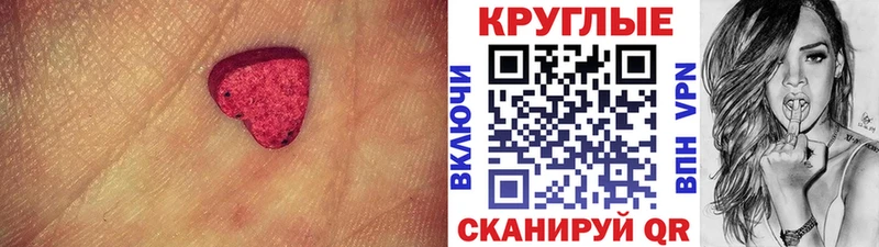 это клад  Кунгур  ЭКСТАЗИ DUBAI 