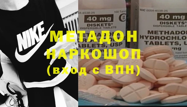 экстази Белокуриха