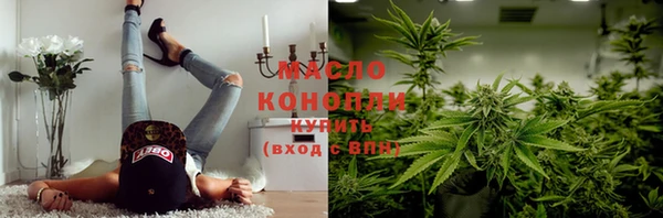 метадон Беломорск