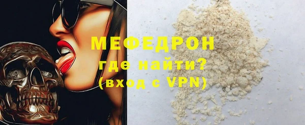 метадон Беломорск