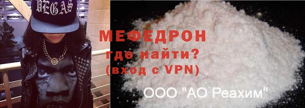 а пвп мука Белоозёрский