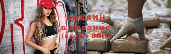 экстази Белокуриха