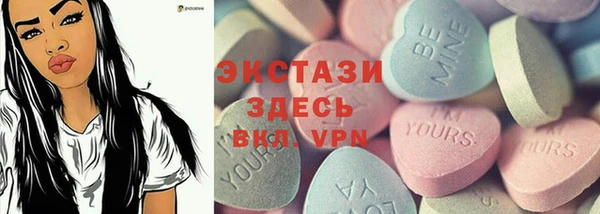 экстази Белокуриха