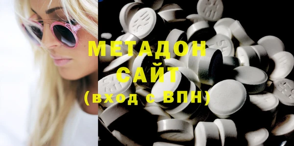 метадон Беломорск
