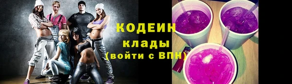 экстази Белокуриха