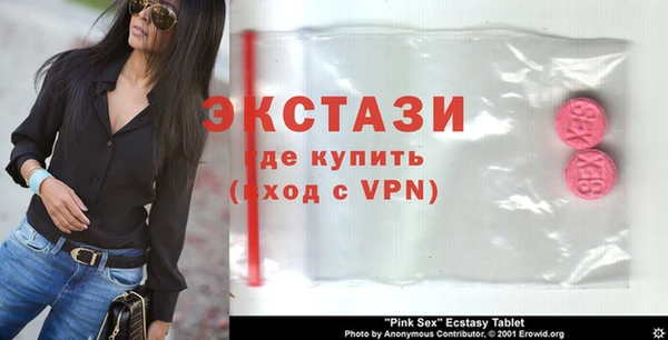 экстази Белокуриха