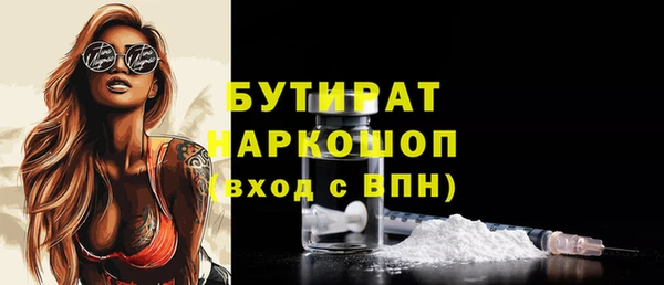 метадон Беломорск