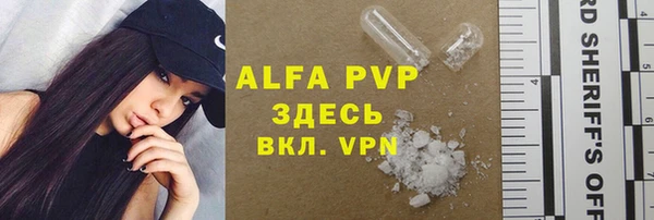 экстази Белокуриха