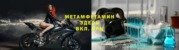 метадон Беломорск