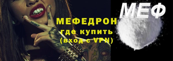 метадон Беломорск