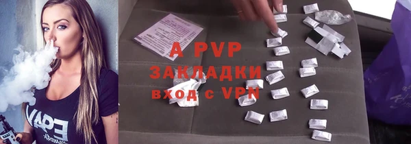 а пвп мука Белоозёрский