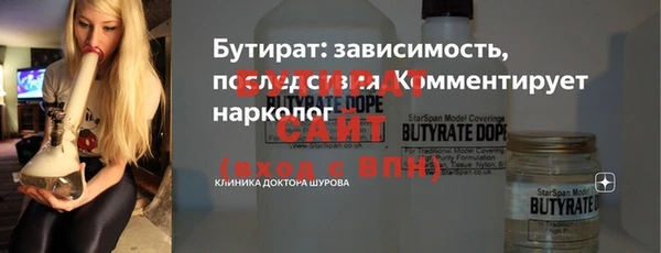 метадон Беломорск