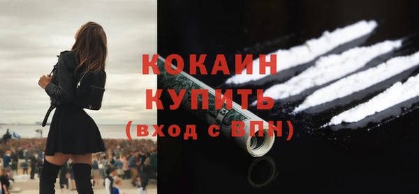 экстази Белокуриха