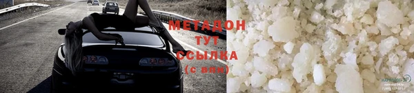 метадон Беломорск