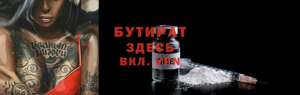 экстази Белокуриха