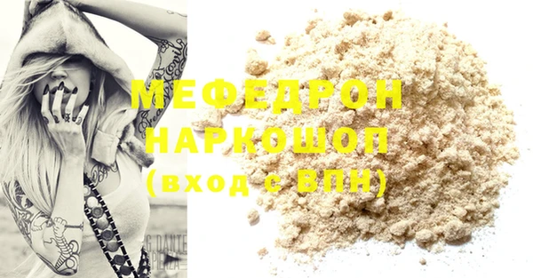 метадон Беломорск