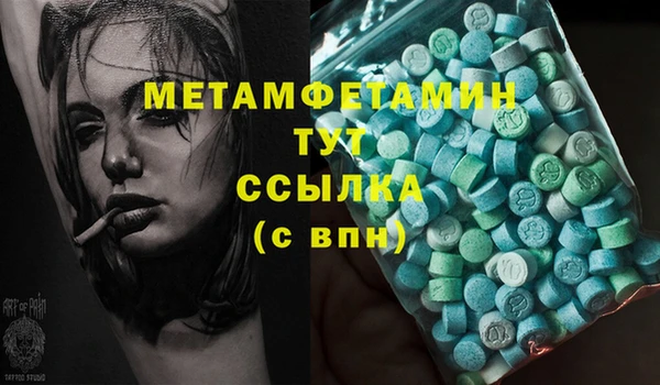 метадон Беломорск