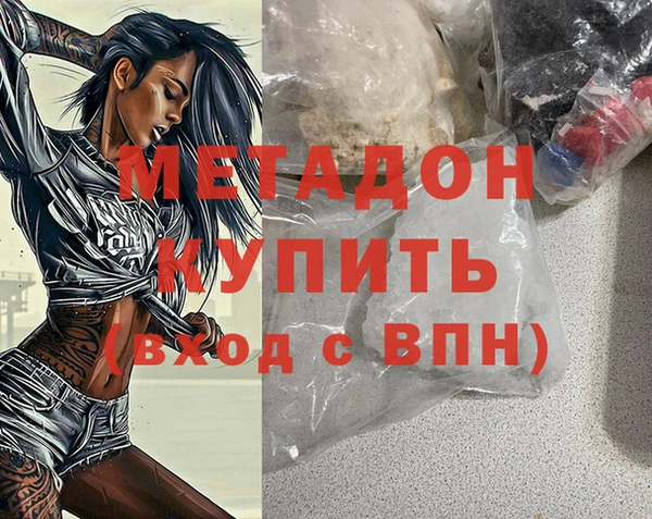 экстази Белокуриха