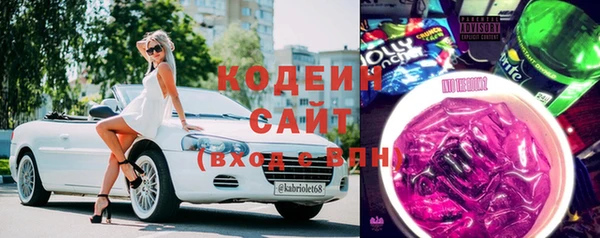 экстази Белокуриха