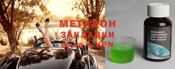 экстази Белокуриха