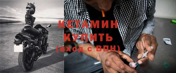 экстази Белокуриха