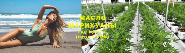 экстази Белокуриха
