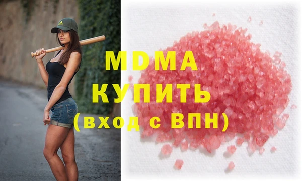 экстази Белокуриха