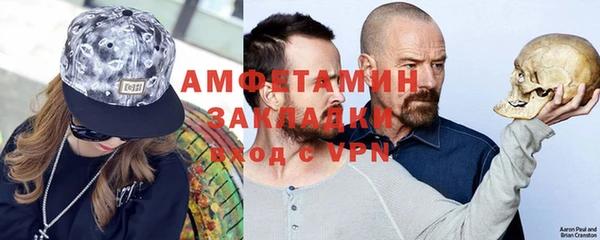 экстази Белокуриха