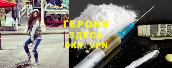 экстази Белокуриха