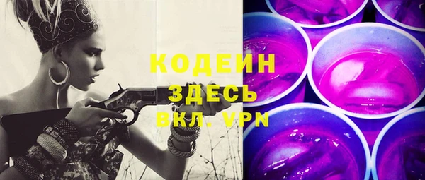 метадон Беломорск
