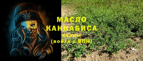метадон Беломорск