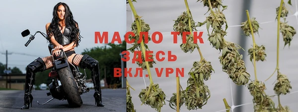 экстази Белокуриха