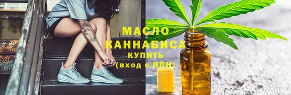 метадон Беломорск