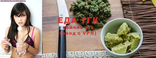 экстази Белокуриха