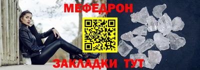 mdma Кинель