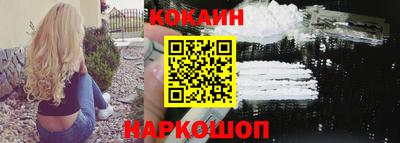 кокаин перу Кандалакша