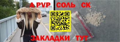 мескалин Камышлов