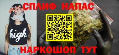 мескалин Камышлов