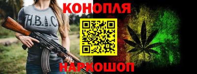 гидропоника Канаш