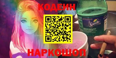 кокаин перу Кандалакша