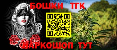мескалин Камышлов