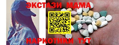 кокаин перу Кандалакша
